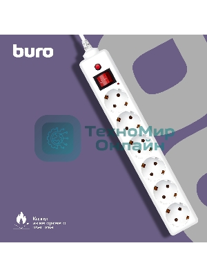 Сетевой фильтр Buro 600SH-16-5-W 5 м, 6 розеток, белый, коробка