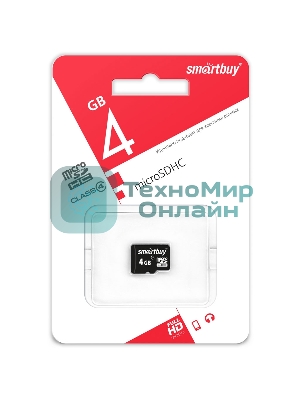 Флеш карта Micro SDHC 4Gb Smartbuy Сlass 4 (без адаптеров)