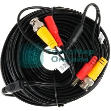 Кабель Tantos TS CCTV 20 м
