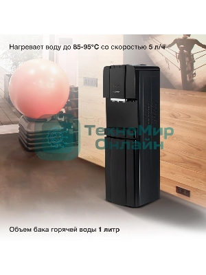 Кулер для воды Starwind SW-1001CB, верхняя загрузка, нагрев 95 °С, охлаждение 4 °С, черный