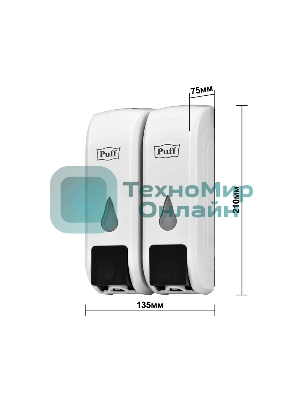 Дозатор для жидкого мыла пластиковый puff-8108 белый с черной кнопкой, 350+350 мл, 22х9х14 см