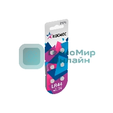 Элемент питания Космос алкалиновый 
