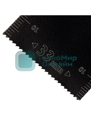 Набор насадок для МФИ Denzel по дереву и металлу, 3 шт.