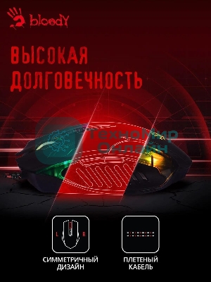 Мышь проводная A4Tech Bloody Q51 черный, 3200 dpi, USB, кнопки - 8
