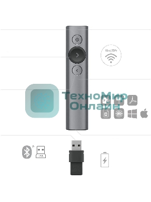 Презентер Logitech Spotlight R-R0011 серый, Bluetooth, кнопки - 3