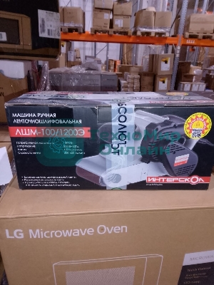 (Б/У) Ленточная шлифмашина ИНТЕРСКОЛ ЛШМ-100/1200Э (Б/У товар с признаками  эксплуатации/износа,  с  механическими повреждениями (вмятина, деформация  корпуса,  существенный некомплект), но при этом работоспособный в рамках основного функционала)