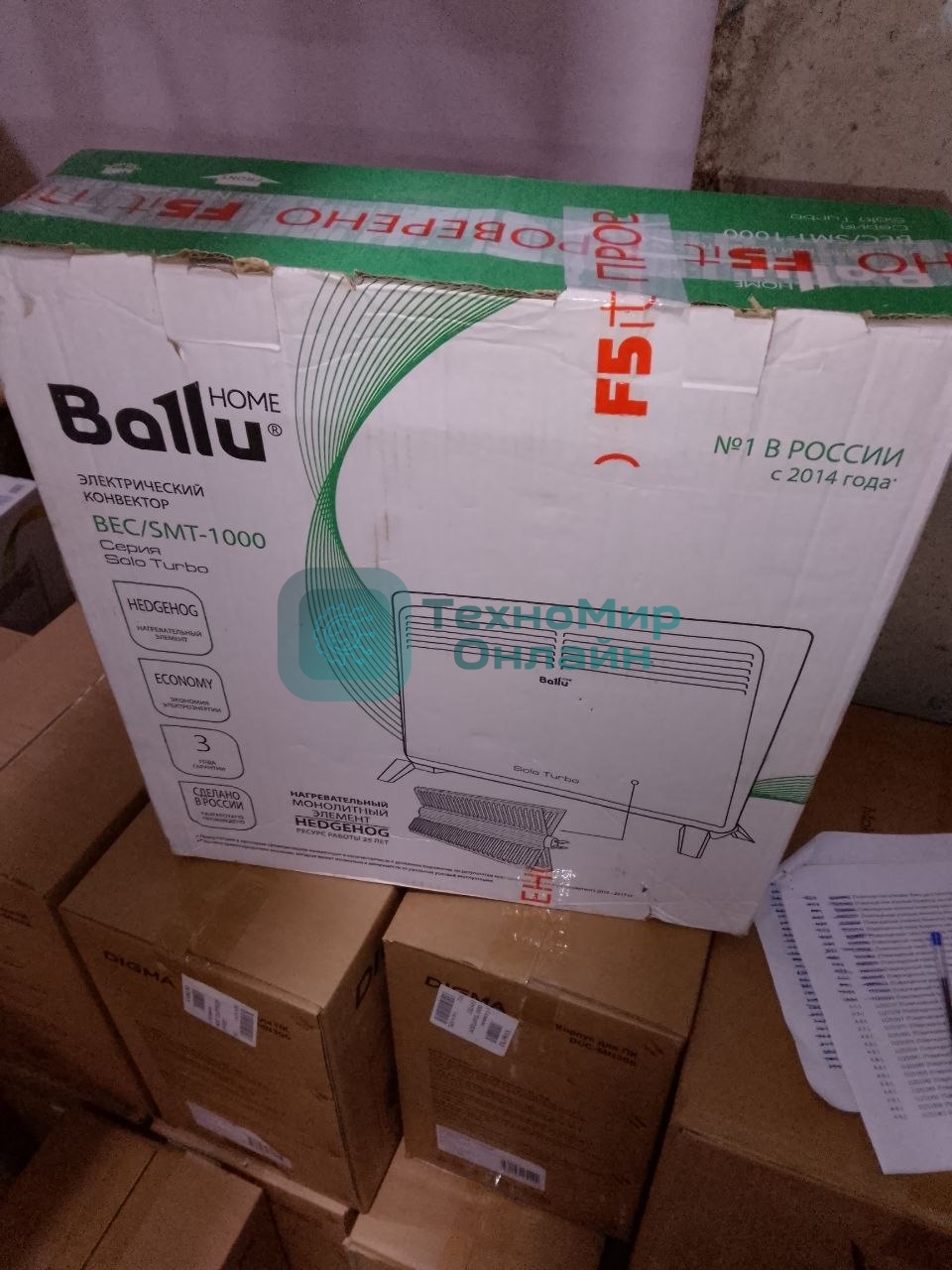 (Поврежденный товар) Конвектор электрический Ballu Solo Turbo BEC/SMT-1000 белый (мощность 1 кВт, площадь 15 м2) (НС-1166357_(Поврежденный товар) 004220)
