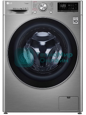 Стиральная машина LG F4V5VYP2T серебристый, загрузка фронтальная 9 кг, 1400 об/мин, класс A