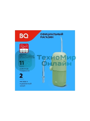Ирригатор BQ IR002 зеленый, от аккумулятора, 230 мл, 11 режимов