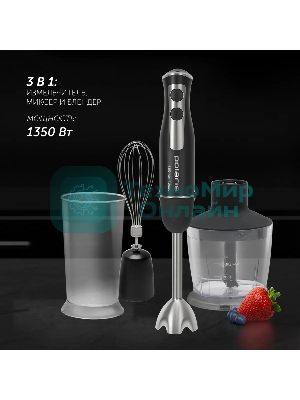 Блендер погружной Polaris PHB 1385 1350 Вт, черный
