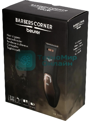 Машинка для стрижки Beurer HR5000 черный (насадок в компл:2шт)