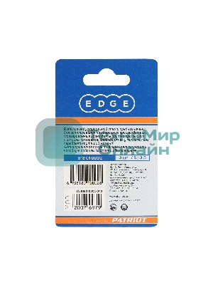 Бита EDGE by PATRIOT SL 3.5мм, сталь S2, длина 25 мм, 3шт в блистере