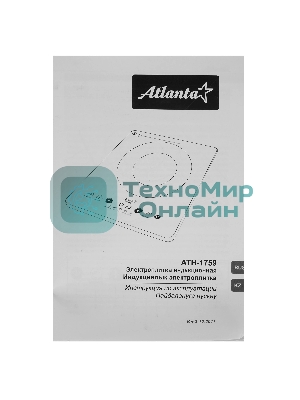 Плита настольная индукционная Atlanta ATH-1759 черный
