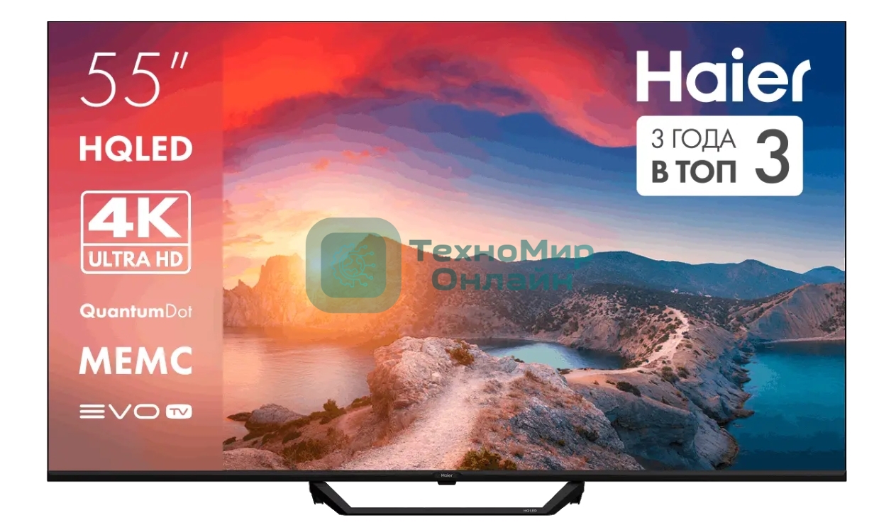 Телевизор Haier 55 HQLED S2 Pro