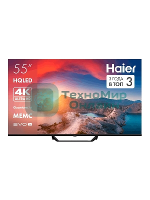 Телевизор Haier 55