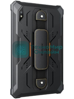 Планшет Blackview ACTIVE 8 PRO 8/256Gb оранжевый