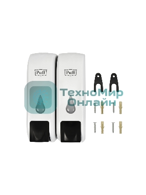 Дозатор для жидкого мыла пластиковый puff-8108 белый с черной кнопкой, 350+350 мл, 22х9х14 см