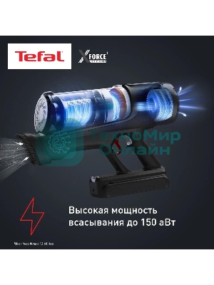 Пылесос вертикальный Tefal X-Force Flex TY9L42WO серый/зеленый, питание от аккумулятора, 150 Вт, уборка сухая, пылесборник 0.65 л