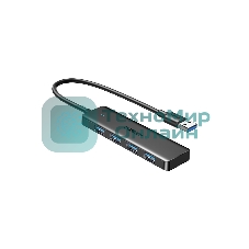 USB-хаб Ugreen CM219 (35574)