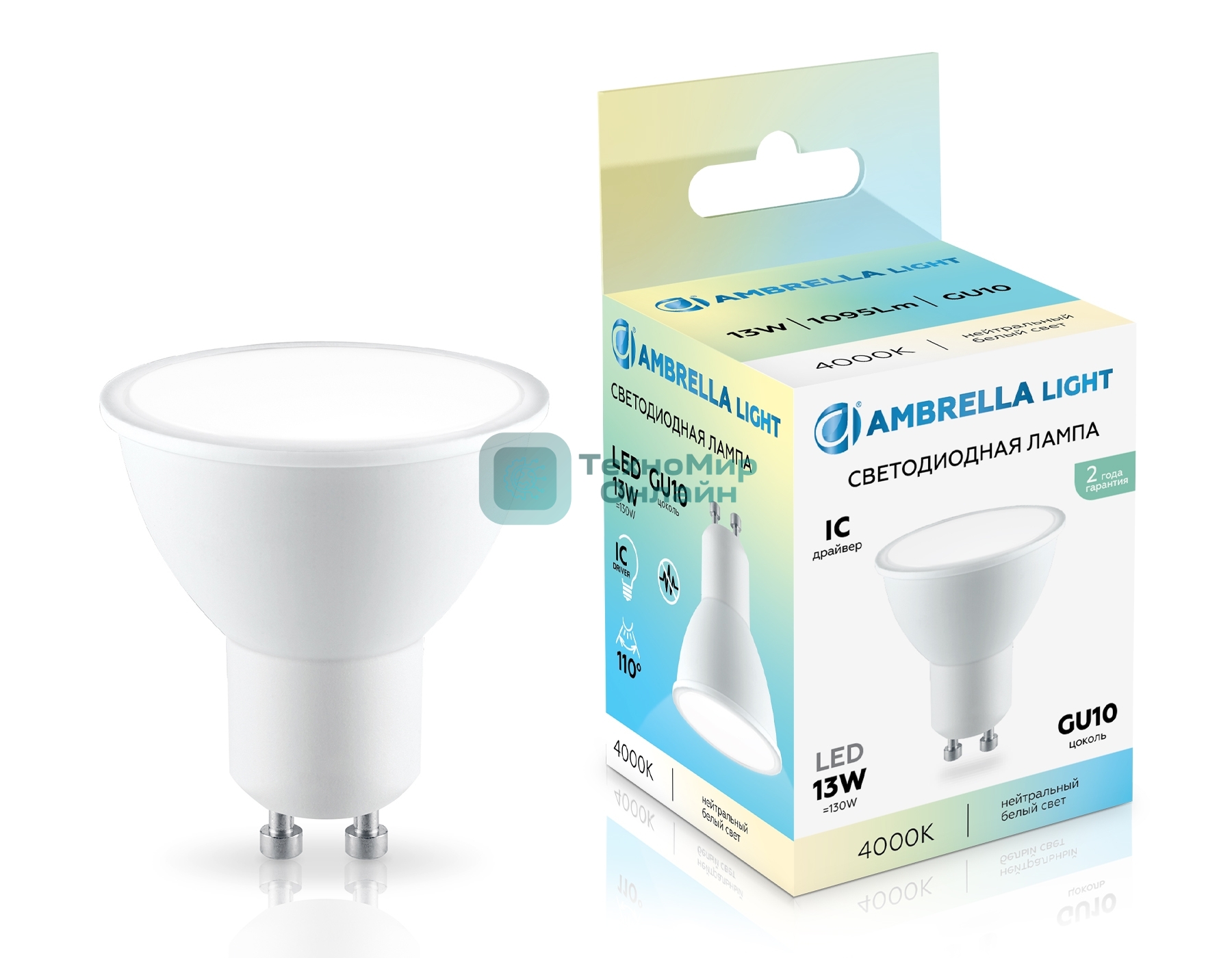 Лампа светодиодная	Ambrella light 181304 LED MR16 13W IC GU10 4000K 175-265V