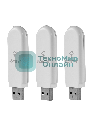 Комплект три Wi-Fi модуля HOMMYN 3HDN/WFN-02-01