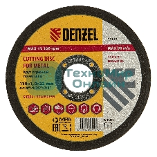Круг отрезной по металлу Denzel WA60TBF 115х1.0х22.2мм 73752