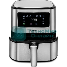 Аэрогриль Kitfort KT-2228 серебристый, 1700 Вт, 5.5 л, сенсор, 9 программ