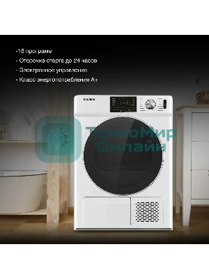 Сушильная машина Hyundai DFE9401 белый, 10 кг, сушка - конденсационная (тепловой насос), программ - 16, 60 x 80 x 63 см