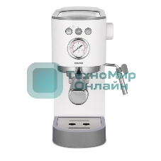 Кофеварка рожковая Centek CT-1168 белый, исп. кофе - молотый, 1.2 л, 1350 Вт, 20 бар