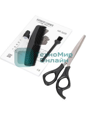 Машинка для стрижки Beurer HR5000 черный (насадок в компл:2шт)