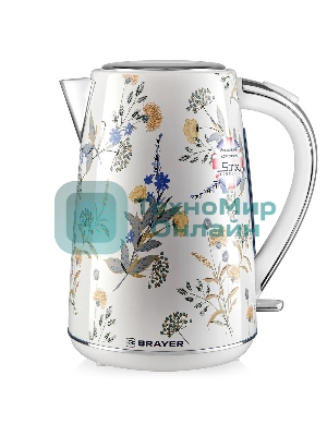 Чайник электрический BRAYER BR1083, 1.7л, стальной корпус