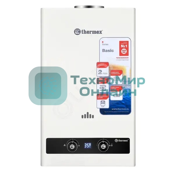 Водонагреватель газовый Thermex B 20 D