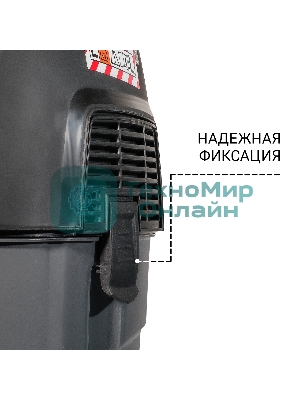 Строительный пылесос Bort BAX-1530M-Smart Clean 1600Вт (уборка: сухая/влажная) черный