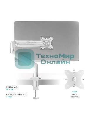 Кронштейн для мониторов ONKRON G100 белый 13
