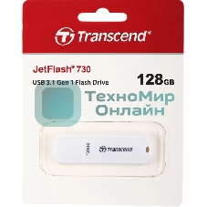 Флешка USB Transcend Jetflash 730 (TS128GJF730), 128Gb, USB 3.0, R/W 90/40, белый