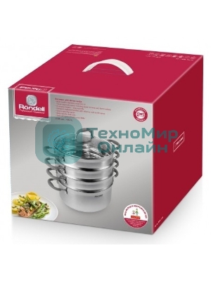 Пароварка Rondell RDS-1103 26 см. 3 перфорированных уровня (5,5 л - нижний ярус)