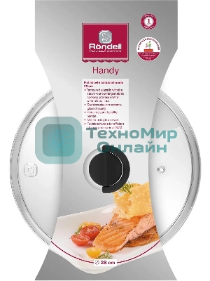 Крышка Rondell Handy RDA-1688 d=28 см крыш.прозрачный руч.черная