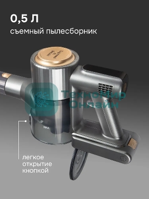 Пылесос строительный Zigmund & Shtain ZVC-1500