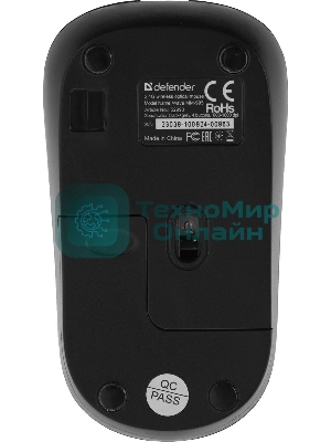 Мышь беспроводная Defender Wave MM-995 серебристый, 1600 dpi, радиоканал, USB, кнопки - 4