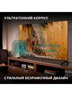 Телевизор Hyundai 65