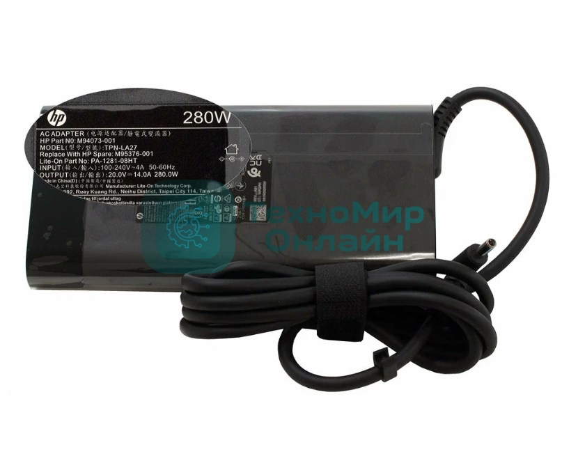 Блок питания (сетевой адаптер) для ноутбуков HP 20V 14A 280W 4.5x3.0