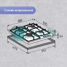 Газовая варочная панель Zigmund & Shtain G 20.6 B черный