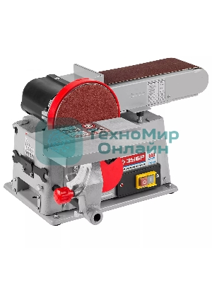 Станок шлифовальный ЗУБР ЗШС-500 500 Вт, 2950 об/мин, 158х225 мм