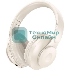 Беспроводные/проводные наушники Hoco W45 молочно-белый, полноразмерные, Bluetooth + проводной, до 40 ч.