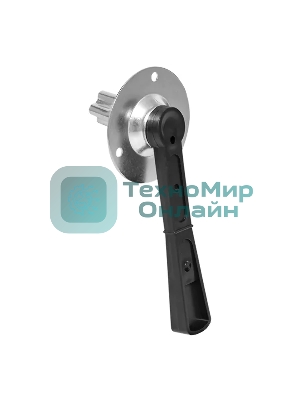 Рукоятка боковая смещенная EKF uvr32-h-250 для ВР32У-31/35 MAXima