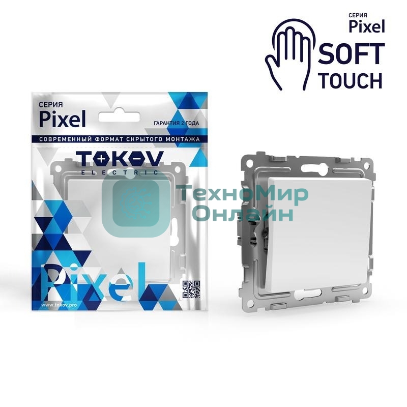 Переключатель проходной TOKOV ELECTRIC 1-кл. СП Pixel 10А IP20 механизм айс