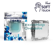 Переключатель проходной TOKOV ELECTRIC 1-кл. СП Pixel 10А IP20 механизм айс