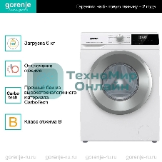 Стиральная машина Gorenje W2NHPI62SCS белый загр.фронтальная макс.: 6 кг 1200об/мин класс: А