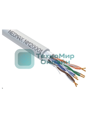 Кабель NEOMAX NM20001 Кабель FTP cat.5e, 4 пары, (305м) 0.52мм