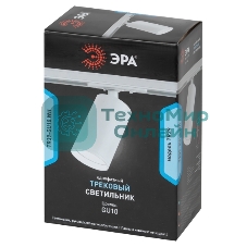 Трековый светильник однофазный ЭРА TR39-GU10 WH под лампу MR16 белый
